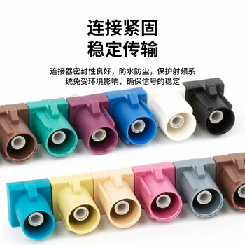 巴也 汽车Fakra连接器公头 绿色E型车载GPS/FM线缆焊压式接头5个 BY-FAKRA-E-1.5-J