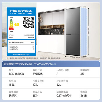 美菱（MeiLing）臻鲜净185升典雅灰两门直冷冰箱大冷冻室节能降噪低温补偿多空间格局BCD-185LCD【专】