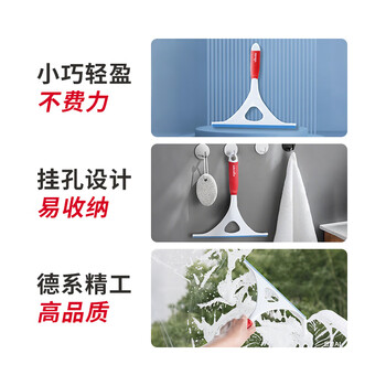 微力达德国擦玻璃神器家用手持玻璃刮水器橡胶擦窗器窗户水刮镜面清洁器