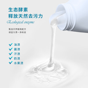 蔬果园 蓝风铃香水柔软洗衣液 除菌除螨 持久留香 1.25kg/瓶