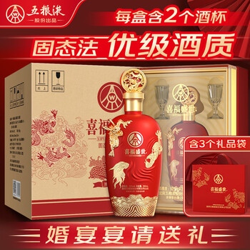 52度普通五粮液价格报价行情- 京东