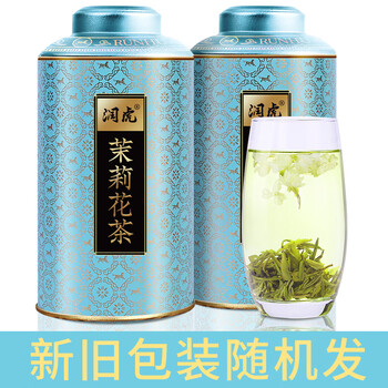 润虎茶叶茉莉花茶浓香型2025新茶500g礼盒装茉莉绿茶花草茶罐装自己喝