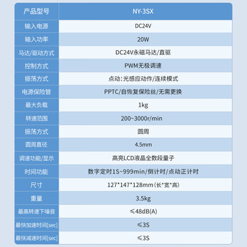 恩谊 多管旋涡混匀仪实验室涡旋混合器小型漩涡振荡器 NY-3SX【数显】