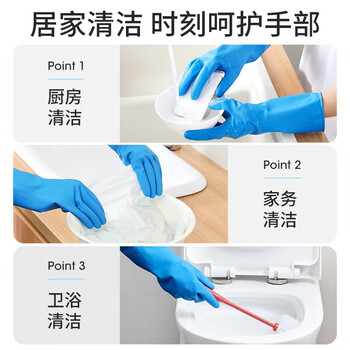 美丽雅（MARYYA） 加厚乳胶手套小号2双装 加厚耐磨乳胶手套纤巧型防水防滑LY11786