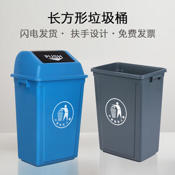 钢隋无盖长方形厨房厕所清洁工具垃圾桶带盖 10L蓝色带盖长方形一个价