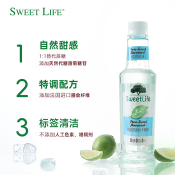 SWEET LIFE 0蔗糖咖啡糖浆 纯甜风味300ml 零卡糖无糖0脂肪调酒茶饮调味原料