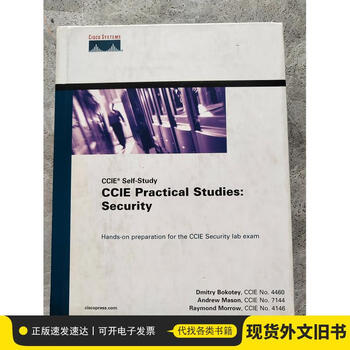 ★ほぼ未使用★CCIE教本 Practical Studies Vol II ☆ほぼ未使用☆CCIE教本 Practical Studies Vol II ccie教材- 京东