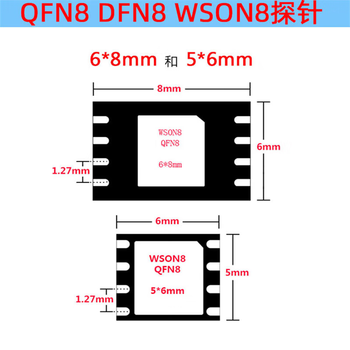 正鑫远 芯片下载 读写烧录工具 1.27 6*8 5*6 测试探针适用芯片尺寸6*5mm-夹子式
