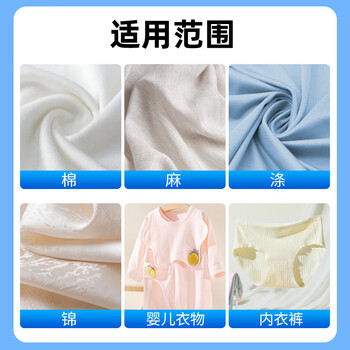 洗诺(XINUO)衣服霉渍净300ml白色彩色衣物去黄增白去汗渍黄斑污鸡净 洗诺(XINUO)衣服霉渍净300ml白色彩色衣物去黄增白去汗渍黄斑污鸡净