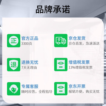 东芝(TOSHIBA)T-FC727CK(四色套装)eS6527AC/7527AC原装高容量墨粉四色一套约印39200页 东芝(TOSHIBA)T-FC727CK(四色套装)eS6527AC/7527AC原装高容量墨粉四色一套约印39200页