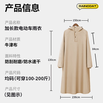 小魔电动车雨衣雨披全身防暴雨加厚加大男女款成人电瓶车专用骑行雨衣