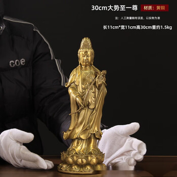 黄铜西方三圣价格报价行情- 京东