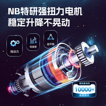 NB（NORTH BAYOU）电动电视支架 商用视频会议推车 遥控升降电视落地挂架 触摸一体机可移动支架75-90英寸P220