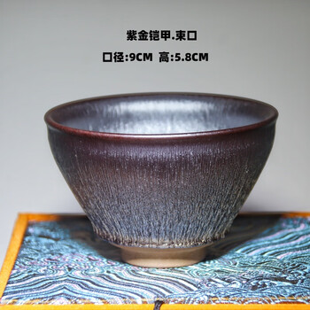 中国美術 五目茶碗 建盏 兔毫 2262e931582480ff.jpg