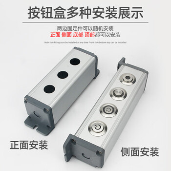 汇鑫茂 防水铝合金按钮盒16 19 22mm带侧耳金属开关控制盒2 3 4 5孔 5孔位;不开孔;75*75(无支耳)