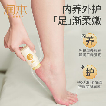 舒肤佳纯白清香 香皂100g + 皴裂棒30g