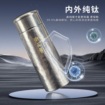 格亚御品荟纯钛保温杯纯钛茶漏男女焖茶杯抑菌真空水杯保冷杯子海风蓝270ml