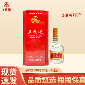 五粮液 2本 SANLINE五粮液仙林生态华彩人生透明桶52度500mL 2瓶-京东-618/双