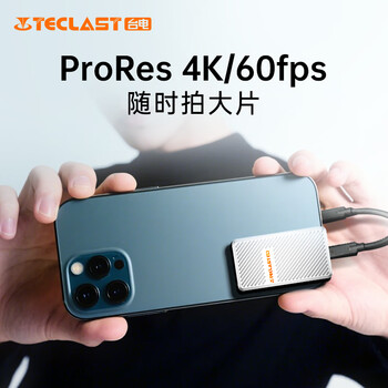台电（TECLAST）2TB 移动固态硬盘(PSSD) Type-C接口USB3.2手机直连便携电脑外接存储硬盘 2000MB/s