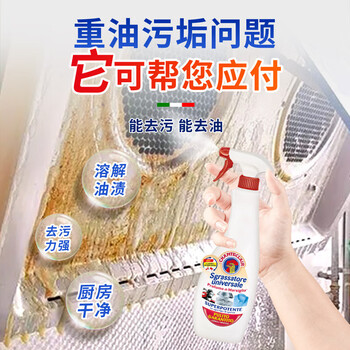 大公鸡管家油污清洁剂600ml*12瓶 多功能油污净(马赛皂香) 家用厨房去油去污