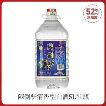 白酒72度新款- 白酒72度2021年新款- 京东