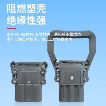 巴也 REMA林德电动叉车充电插头大电流连接器电瓶接插件 80A母头1只 BY-L80AFT 巴也 REMA林德电动叉车充电插头大电流连接器电瓶接插件 80A母头1只 BY-L80AFT