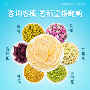 艺福堂 蜂蜜冻干柠檬片 独立包装 水果花茶即食 100g*2盒