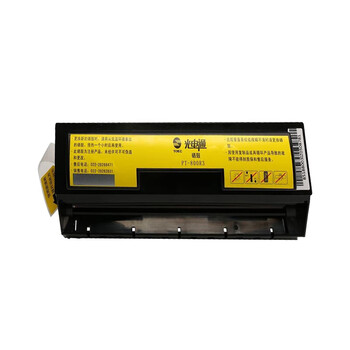 光电通 PT-800R3 通用版 硒鼓粉盒全国产化信创 适用OEF716M/OEF719HM/OES208/MPC003专用机