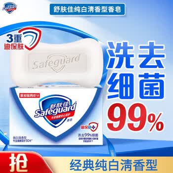 舒肤佳纯白清香 香皂100g + 婴童手口湿巾10片 桃子系列