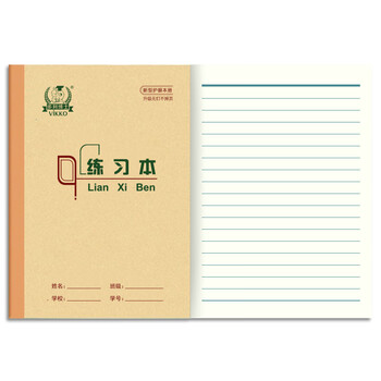 多利博士3本 36k20张练习本18行单线本幼儿园小学生3-6年级北京学校标准作业本加厚横线笔记本【学生必备】