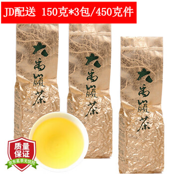 大禹岭高冷茶价格报价行情- 京东