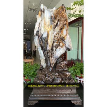 木化玉原石价格报价行情- 京东