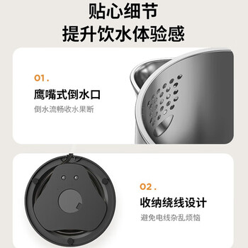 九阳电热水壶316L不锈钢大容量1800w速沸煮水壶家用1.7L养生壶电水壶旅行 无缝设计 新款F10 1.7L