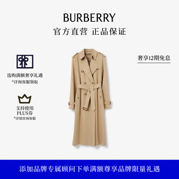 フォーマル5点セットBURBERRY～必ずプロフお読み下さいm(_ _)m BURBERRY バーバリー フォーマルスーツ
