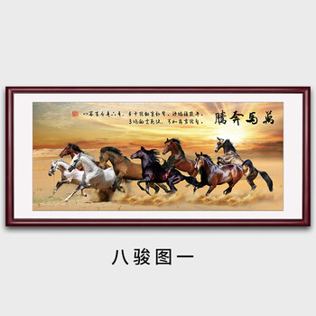 中国美術  中国近現代画家  美術教育家『 徐悲鴻 八駿圖 』掛け軸 紙本 八骏图徐悲鸿价格报价行情- 京东