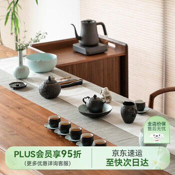 万仟堂整套茶具- 京东