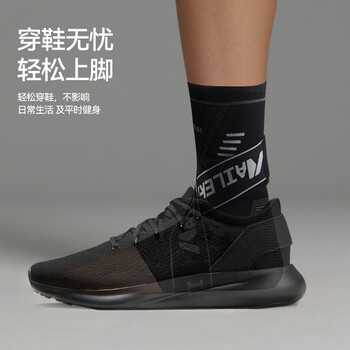 耐力克斯运动护踝绑带固定扭伤脚腕防崴脚保暖跑步篮球男士专用M码一对