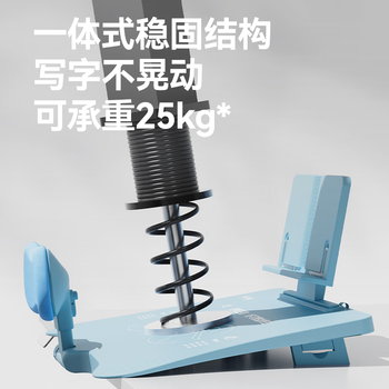 京东京造可调12°儿童写字坐姿矫正器防低头防近视姿势矫正器小学生写作业拉远正姿读写台神器阅读支架 粉
