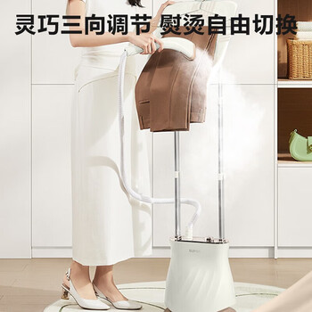 苏泊尔（SUPOR） 挂烫机 挂烫/斜慰/平慰三向调节电熨斗 5档蒸汽 双杆熨烫 1.5L大水箱 GU-401C