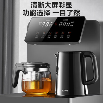 苏泊尔（SUPOR）ZMD安心系列茶吧机 家用高端遥控智能下置水桶全自动控温多功能茶吧机 SW-CBJ53C
