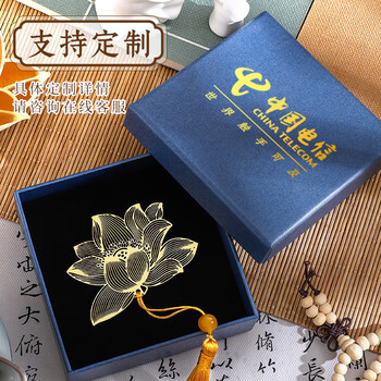 嘉然恒黄铜金属书签礼盒生日礼物送老师朋友纪念品中国风文创伴手礼品可定制 菩提叶