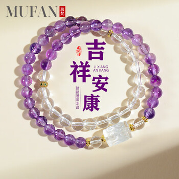 双圈紫水晶手链价格报价行情- 京东