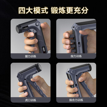 京东京造 计数指力握力器 手指康复训练 腕力锻炼  电子计数可调节5-60KG