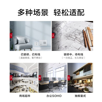 华为AirEngine5762S-12(11ax室内型,2+2双频,智能天线,蓝牙) 企业级5G全屋WiFi6套装智能信号网络