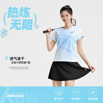 川崎羽毛球服女款夏季速干透气训练服V领运动服T恤 幻影蓝 M
