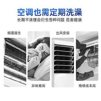 威露士空调清洗剂清洁剂500ml*3 消毒液清洗杀菌消毒除臭免用水家用款