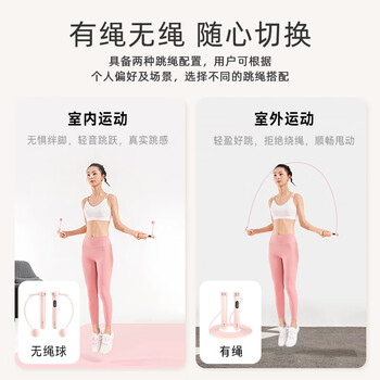 鸿蒙智选沃莱智能计数跳绳S2无绳有绳成人有氧减脂专用学生竞技跳绳