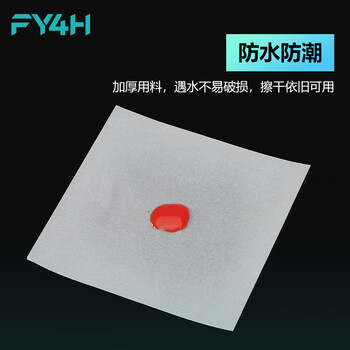 分仪四海 称量纸实验室加厚托盘天平称量纸光面称量器皿垫纸 120*120/加厚500张