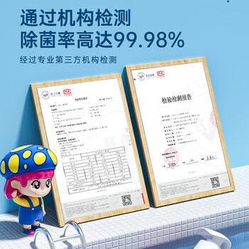 妇炎洁植物本草除菌洗涤液300g*3瓶内衣裤专用洗衣液除菌除螨去血渍污渍 妇炎洁植物本草除菌洗涤液300g*3瓶内衣裤专用洗衣液除菌除螨去血渍污渍