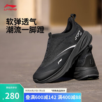 Li-Ning Way of Wade D'Angelo Russell Dlo 1 Lunar Rock メンズ